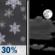 Tonight: A chance of snow before 8pm. Partly cloudy, with a low around 26. Northwest wind 6 to 16 mph, with gusts as high as 29 mph. Chance of precipitation is 30%. New snow accumulation of less than half an inch possible. Tonight: Chance Light Snow then Partly Cloudy